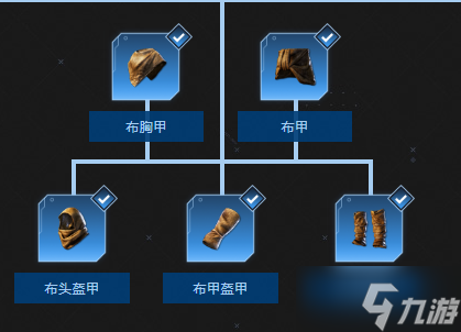 《翼星求生》科技树都有哪些东西