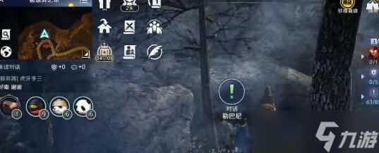 黑色沙漠手游玫瑰是在哪里获得的？