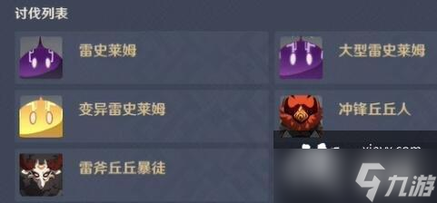 《原神》幻影心流活动第四天怎么玩？幻影心流day4挑战技巧