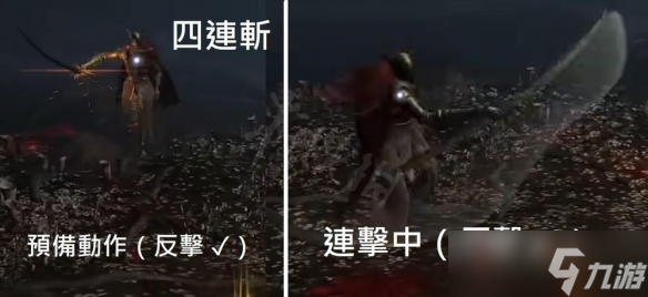 《艾尔登法环》女武神怎么过 女武神拼刀打法教学