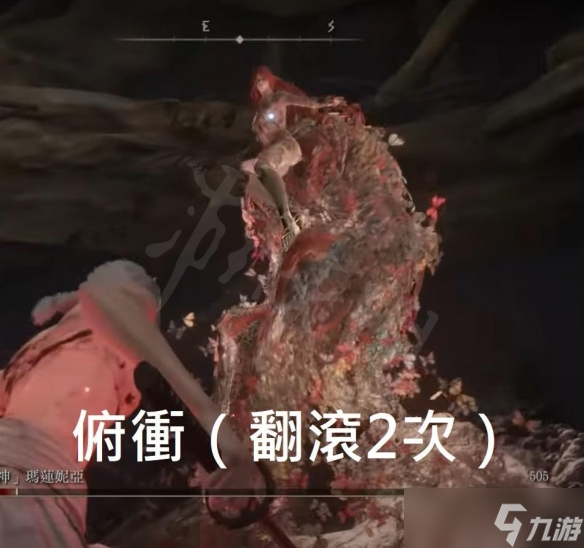 《艾尔登法环》女武神怎么过 女武神拼刀打法教学