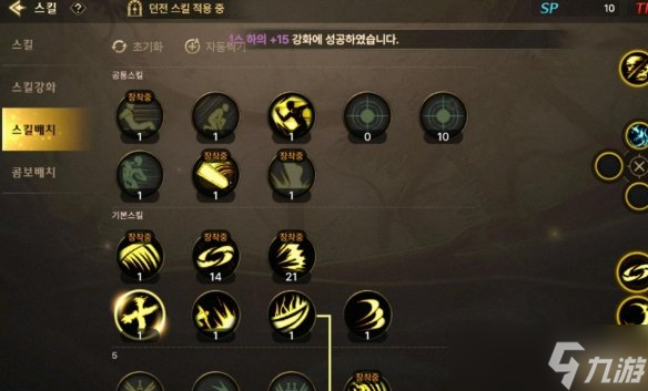 《DNF手游》鬼泣技能加点推荐 鬼泣技能怎么加点？