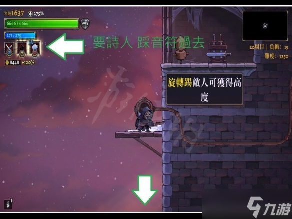 《盗贼遗产2》隐藏房间位置分布 隐藏房间进入方法