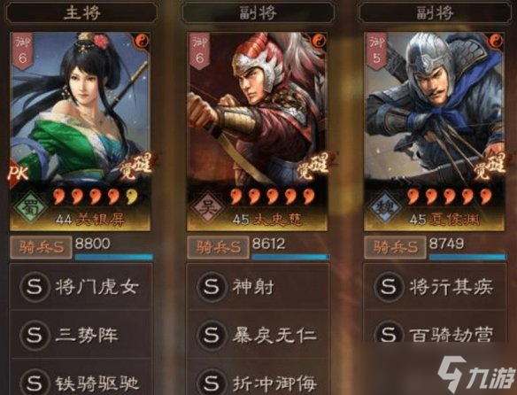 《三国志战略版》关银屏阵容选择推荐 关银屏开荒阵容攻略