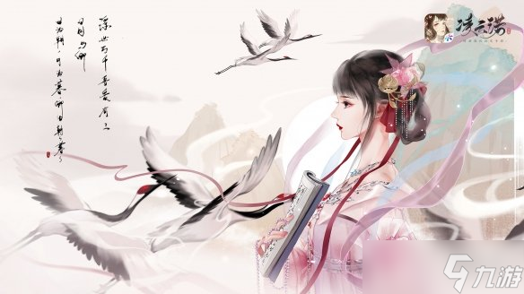 《凌云诺》男女线有什么不同？男女线区别介绍