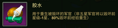 兵人大战军官俘虏怎么办 军官俘虏系统详解