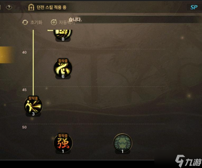 《DNF手游》散打技能加点推荐