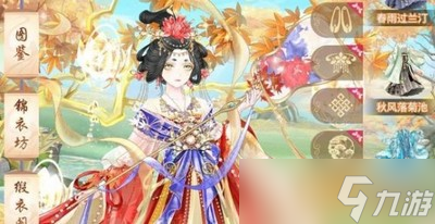 盛世芳华太医菜谱都是什么配方 太医菜谱喜好一览