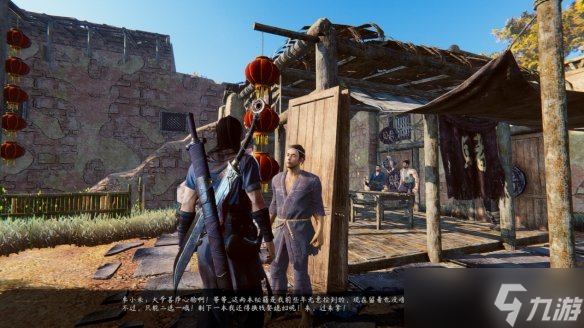 《紫塞秋风》洗髓经怎么获得？贪婪与感恩支线选项一览
