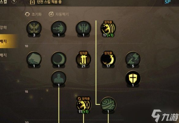 《DNF手游》鬼泣技能加点推荐 鬼泣技能怎么加点？