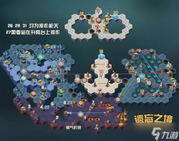 《劍與遠(yuǎn)征》遺忘之境怎么過(guò)？新奇境遺忘之境攻略
