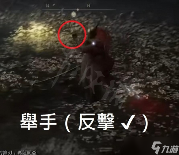 《艾尔登法环》女武神怎么过 女武神拼刀打法教学