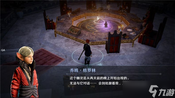 黑色沙漠手游宠物高斯皮怎么获得？宠物高斯皮任务攻略[多图]