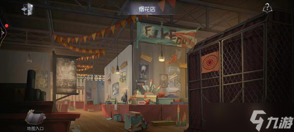 《第五人格》四周年第二章密码介绍