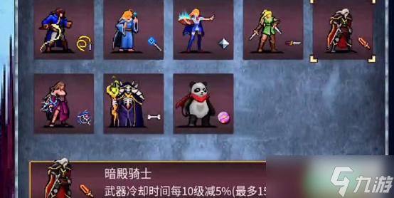地下城割草魔法少女觉醒勋章获取