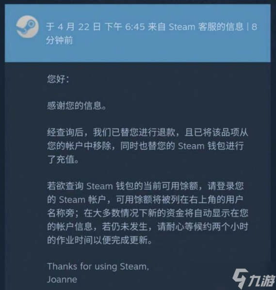 《太荒初境》怎么退款？超两小时退款方法