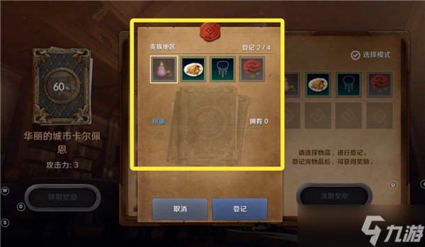 黑色沙漠手游穆迪在哪里？穆迪获取流程攻略[多图]