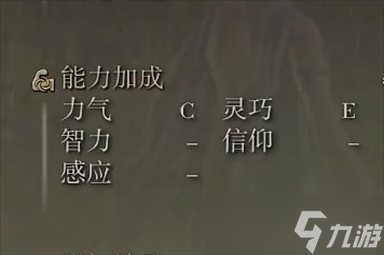 艾尔登法环诺克斯流体锤怎么样