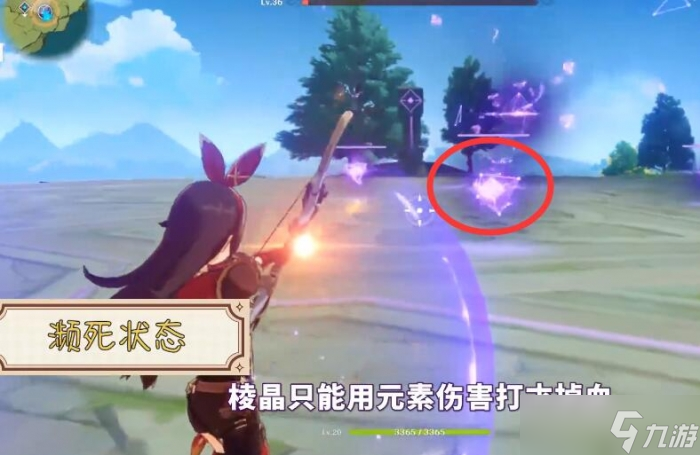 原神无相之雷棱镜摧毁方法介绍