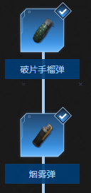 《翼星求生》科技树都有哪些东西？