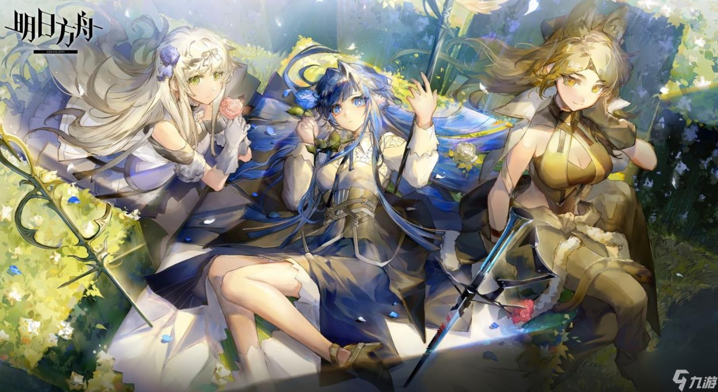 《明日方舟》三周年贺图汇总分享