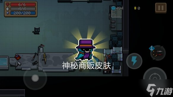 《元气骑士》皮肤碎片怎么获取？皮肤碎片获得方法介绍