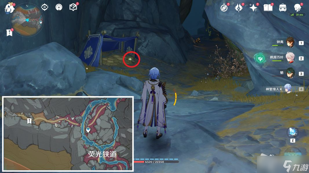 《原神》舍我其谁成就如何达成