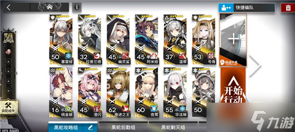 《明日方舟》愚人號(hào)sn6怎么過 sn-6擺完掛機(jī)通關(guān)攻略