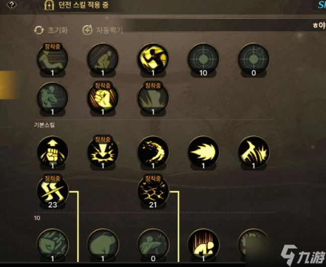 《DNF手游》散打技能加点推荐