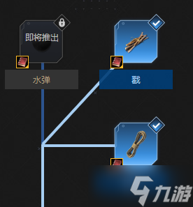 《翼星求生》科技树都有哪些东西