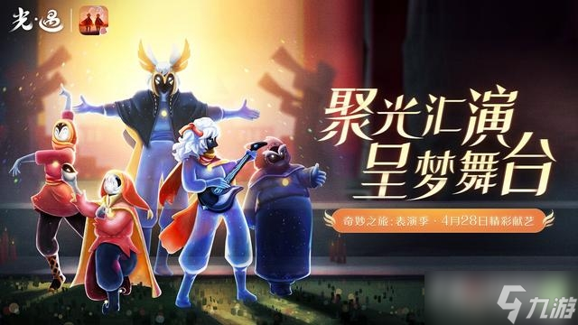 《光遇》留影蜡烛有什么用