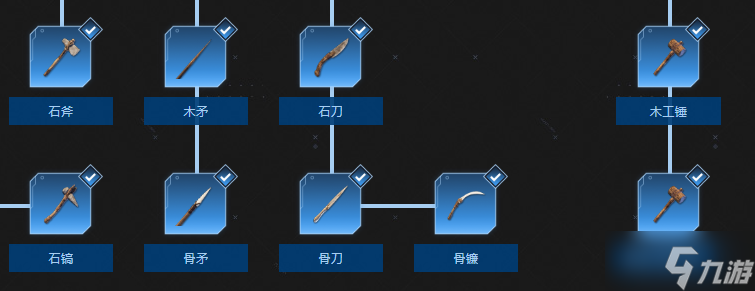 《翼星求生》科技樹都有哪些東西