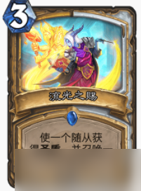 炉石传说贫瘠之地昏睡牧怎么玩？昏睡牧玩法推荐