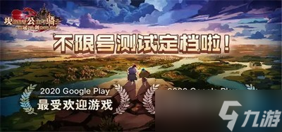 怎么抽坎公骑冠剑周年庆角色 周年庆活动介绍