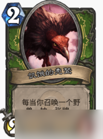 炉石传说贫瘠之地法强otk猎怎么玩？法强otk猎攻略