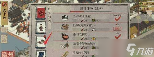 江南百景图扬州府解锁攻略