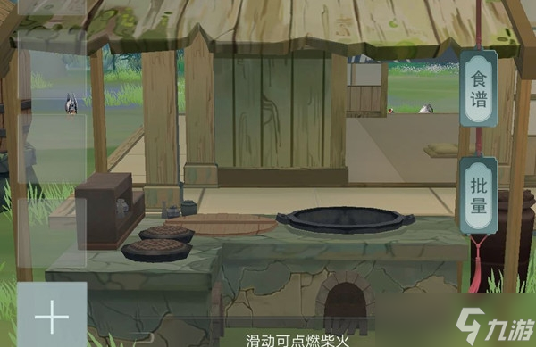 江湖悠悠食谱配方大全