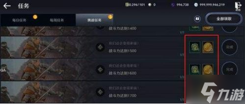黑色沙漠手游古代金币如何获取 黑色沙漠手游古代金币获取方法