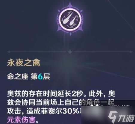 《原神》宵宫主c阵容怎么搭配？宵宫主c阵容搭配思路