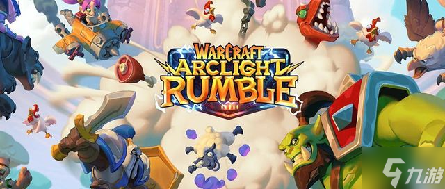 魔兽弧光大作战什么时候可以玩 Warcraft Arclight Rumble上线时间一览