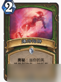 炉石传说贫瘠之地法强otk猎怎么玩？法强otk猎攻略