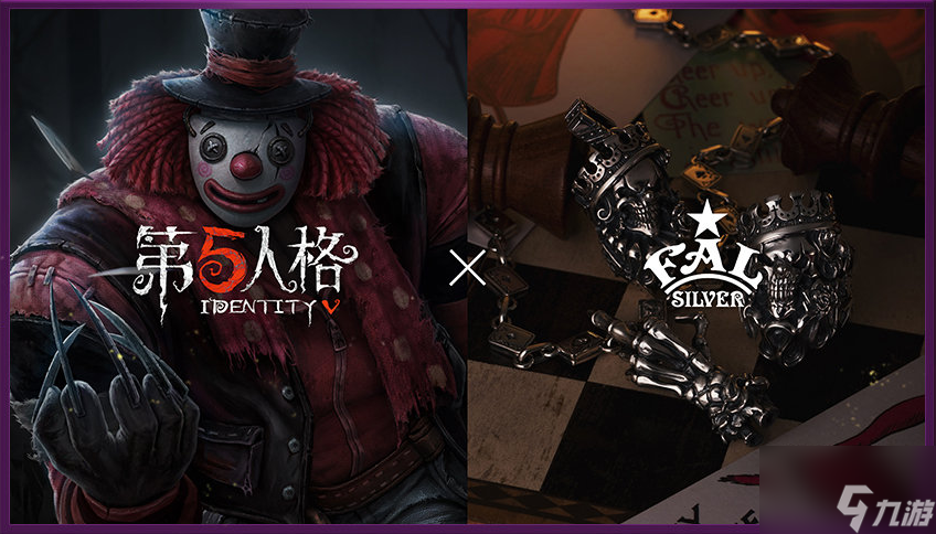 《第五人格》2022发布会内容汇总分享