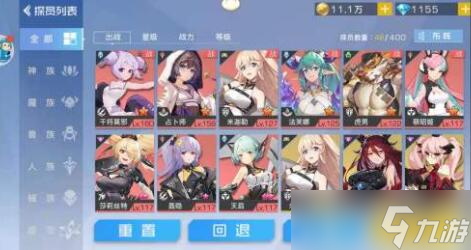 《双生幻想》红夫人培养建议