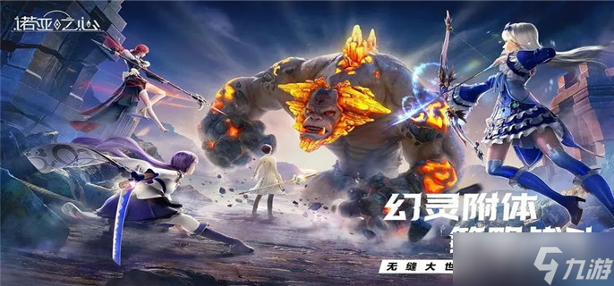 诺亚之心怎么选择时空圣殿祝福奖励 祝福奖励选项推荐