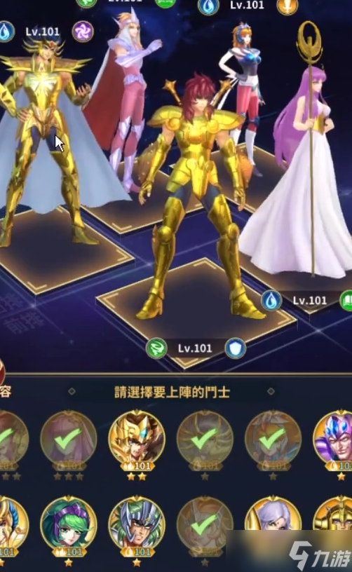 《圣斗士星矢正义传说》瞬怎么样 瞬实战能力强不强