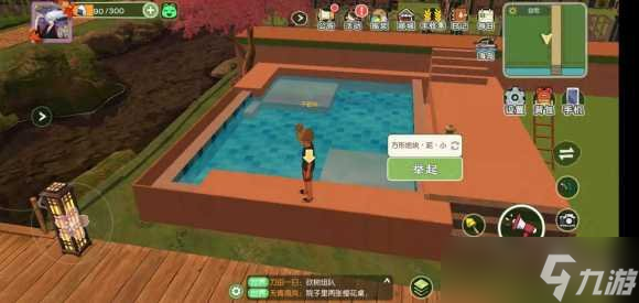 《小森生活》怎么给家园点赞？家园点赞攻略