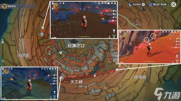 《原神》晶蝶捕捉线路推荐 晶蝶怎么抓