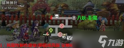 《另一个伊甸》48章猫神神社怎么过？48章猫神神社通关攻略