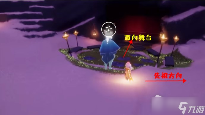 《光遇》谦逊舞者先祖位置详解