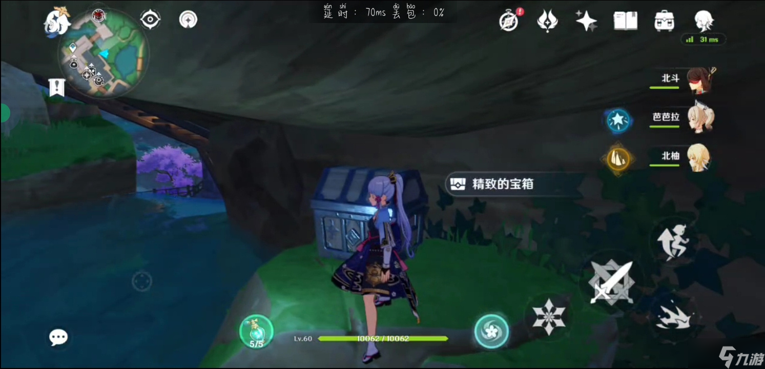 《原神》稻妻城隐藏宝箱在哪
